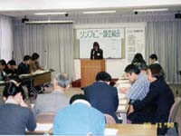 NPO�n������̎ʐ^�ł��B