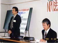 NPO�n������̎ʐ^�ł��B