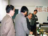 NPO�n������̎ʐ^�ł��B