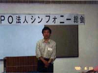 NPO�n������̎ʐ^�ł��B