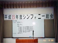 NPO�n������̎ʐ^�ł��B