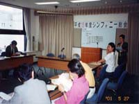 NPO�n������̎ʐ^�ł��B