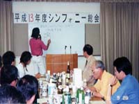 NPO�n������̎ʐ^�ł��B