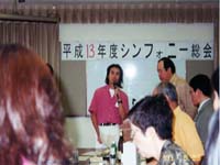 NPO�n������̎ʐ^�ł��B