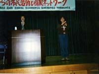 �ݗ��L�O�̎ʐ^�ł��B