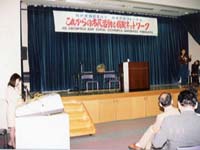 NPO�n������̎ʐ^�ł��B