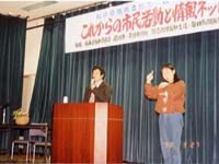 NPO�n������̎ʐ^�ł��B