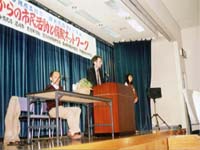 NPO�n������̎ʐ^�ł��B