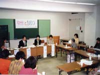 NPO�n������̎ʐ^�ł��B