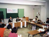 NPO�n������̎ʐ^�ł��B