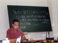 NPO�n������̎ʐ^�ł��B